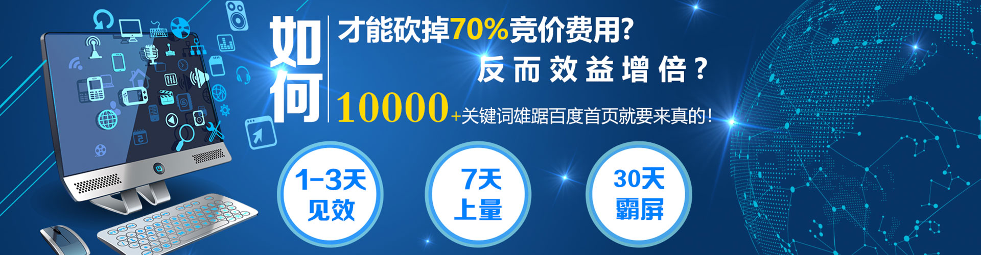坪林竞价托管