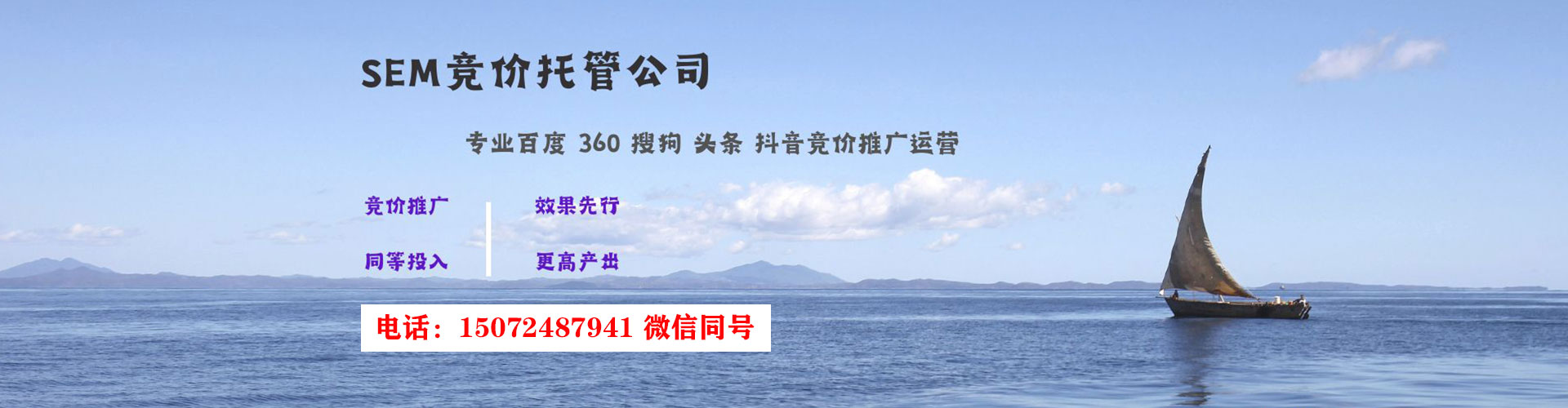 坪林头条信息流